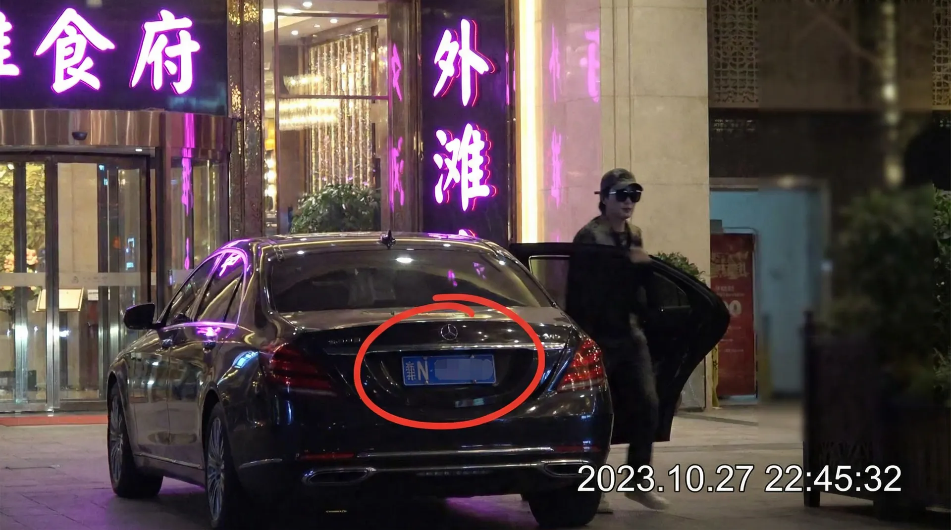 R星每日大赛 - 豪车餐厅外被拍
