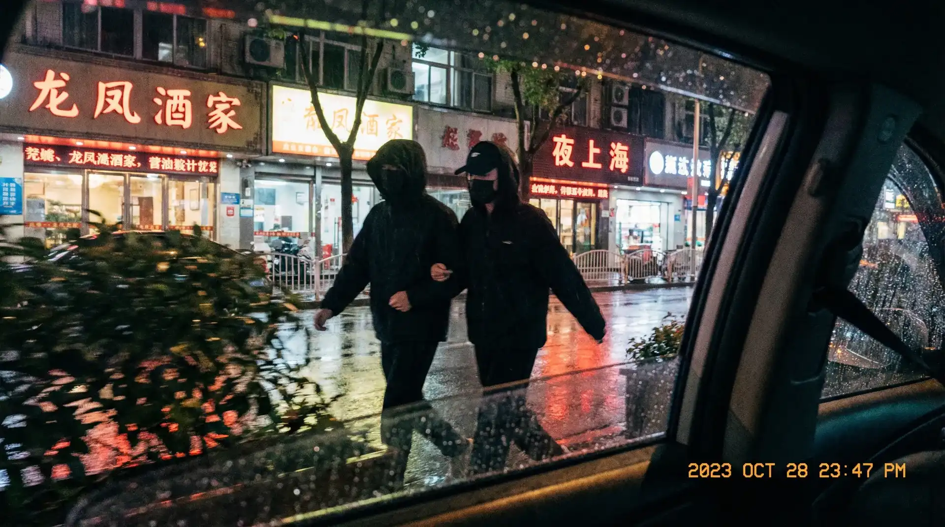 R星每日大赛 - 顶流明星深夜密会现场抓拍照片